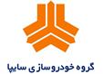 شرايط فروش سايپا